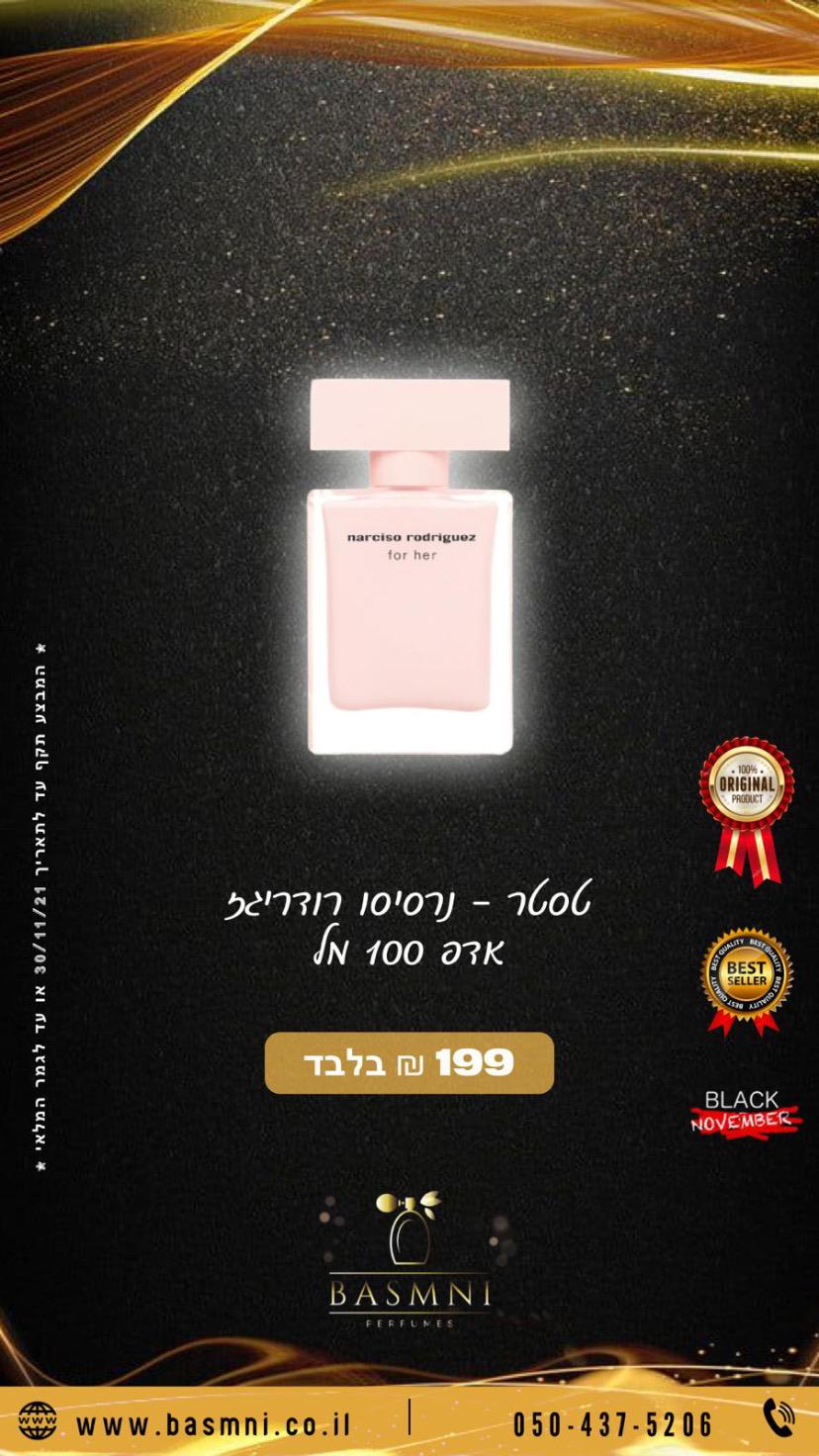 WhatsApp Image 2021-11-13 at 8.58.45 PM (1).jpeg